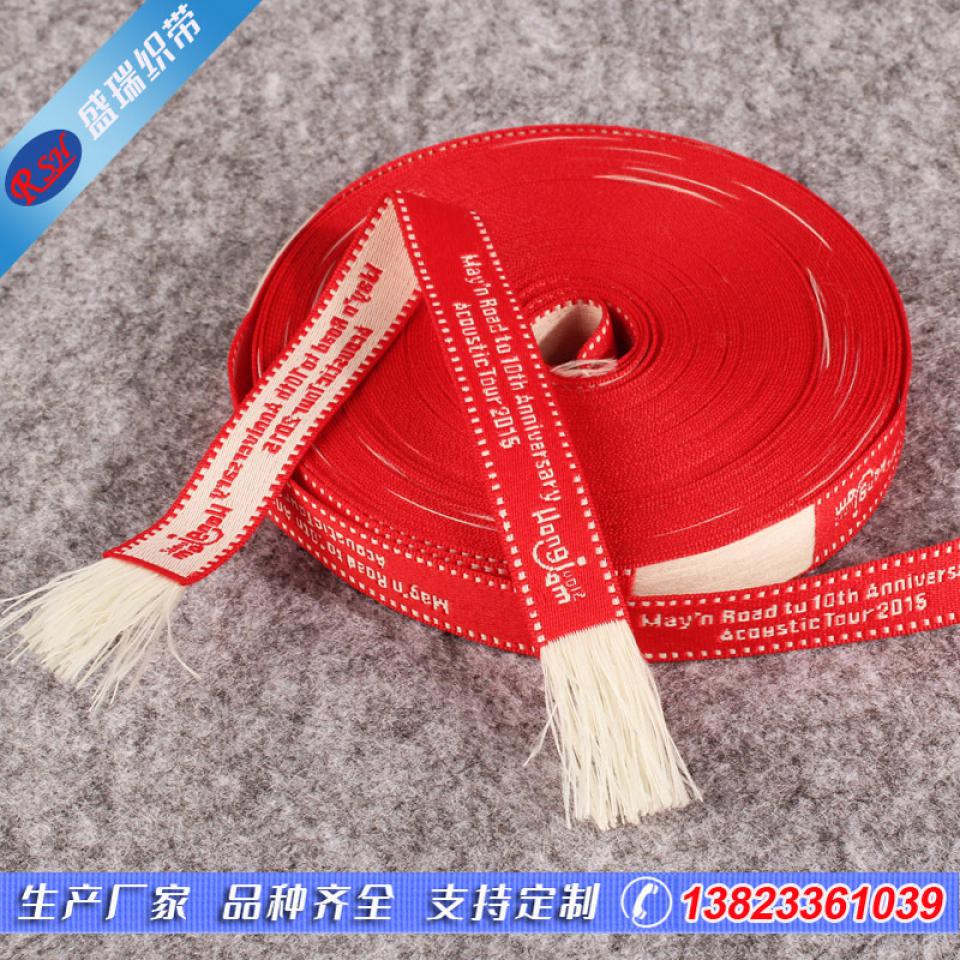 Polyester jacquard woven tape with diverse star patterns