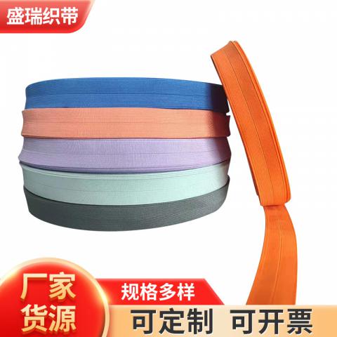 Elastic colored edging and elastic webbing